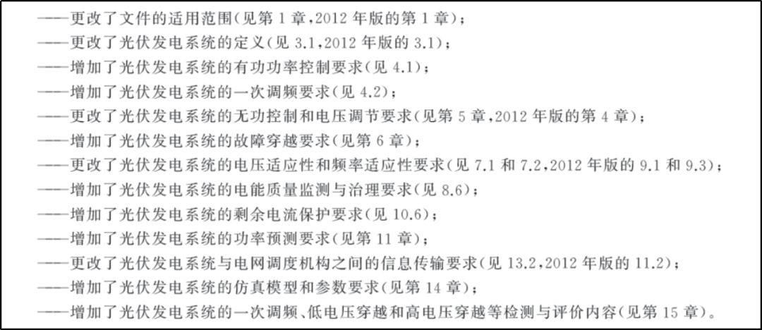 2024-2025新澳免费资料40期|词语释义解释落实