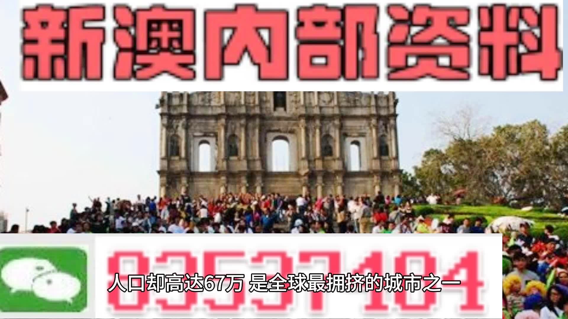 科技 第178页