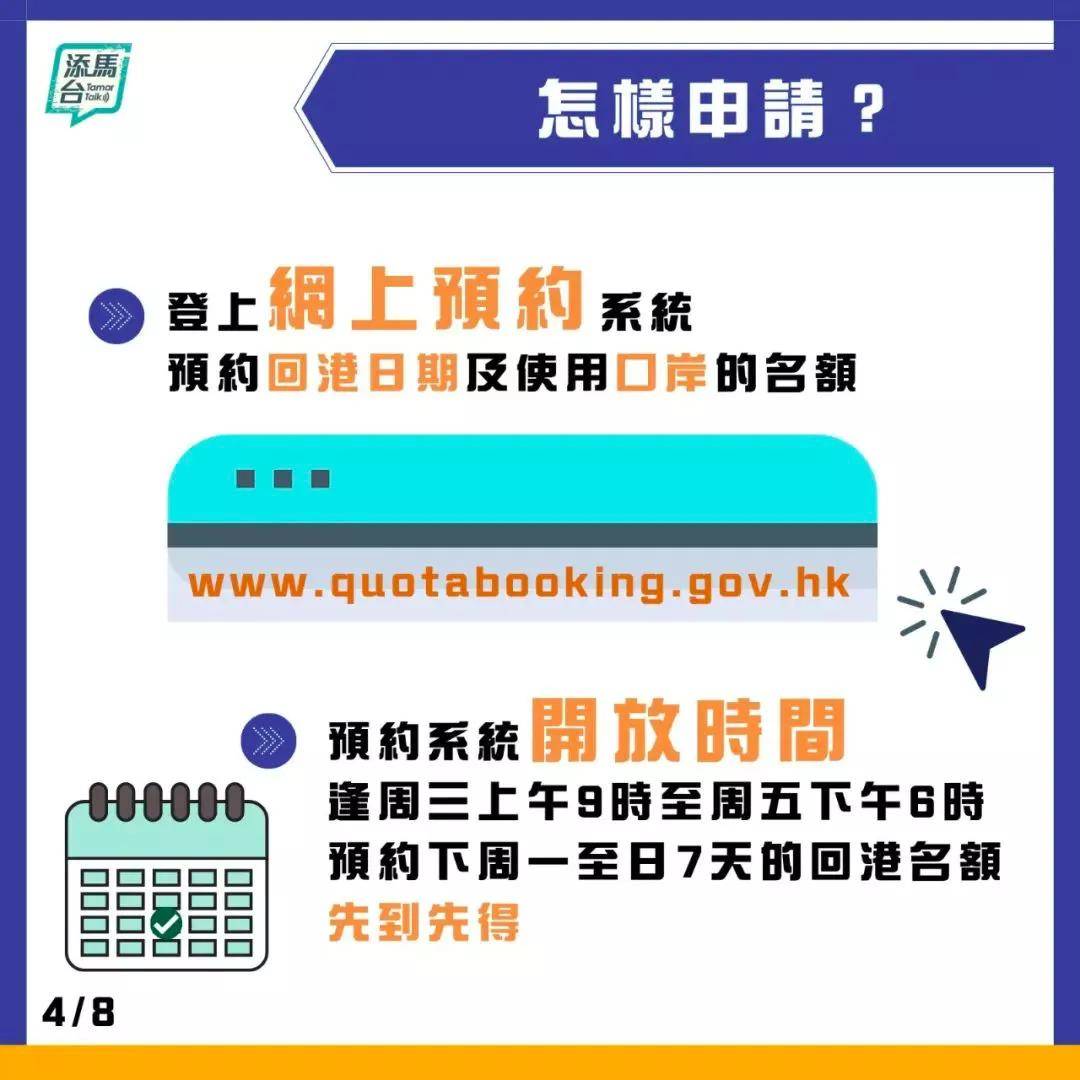 2024-2025澳门今天特马开什么|精选解析解释落实