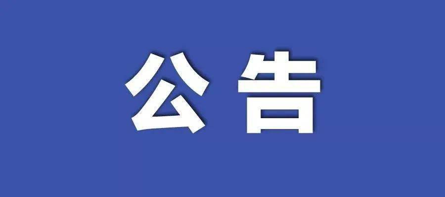 2024-2025新澳门资料免费长期|全面贯彻解释落实