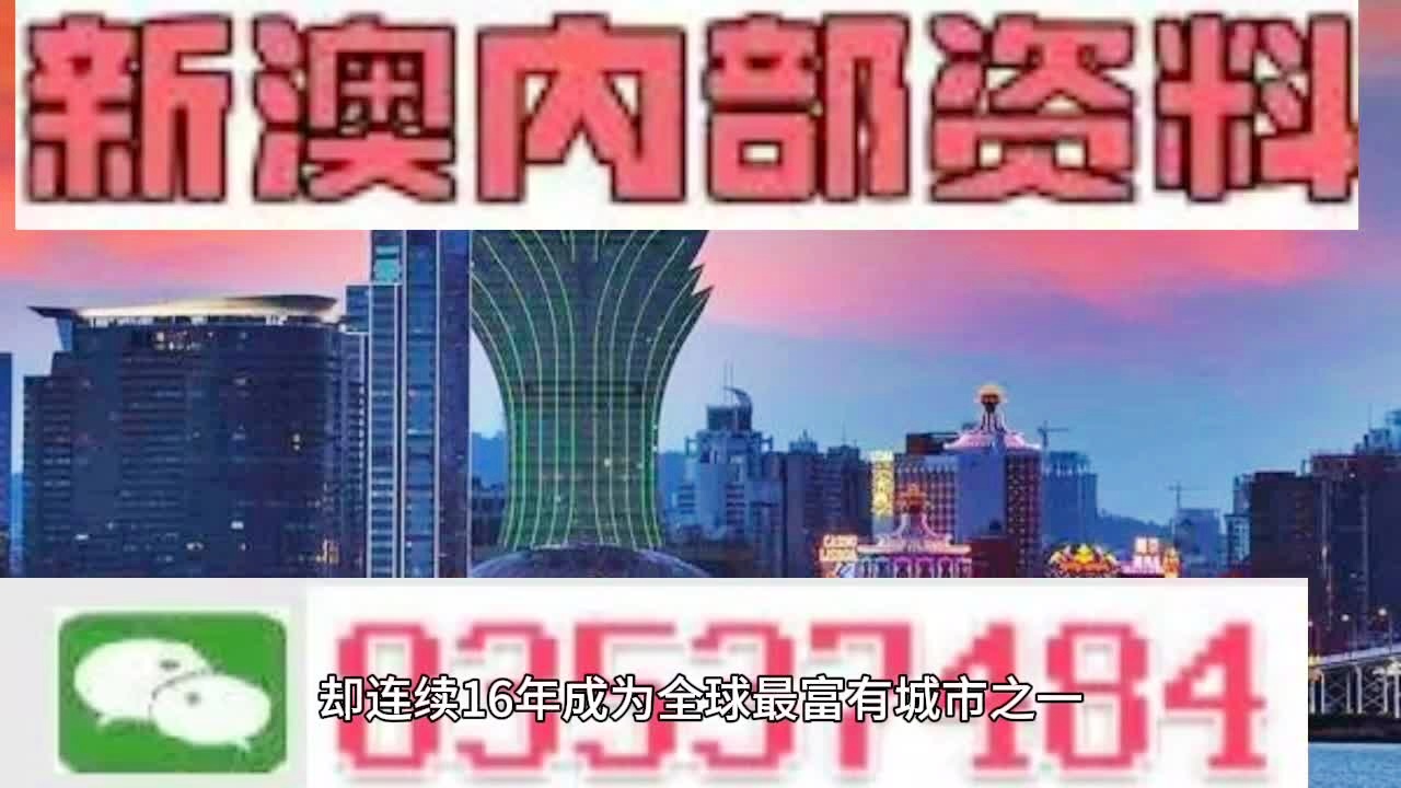 2024-2025新澳三期必出一肖|全面释义解释落实