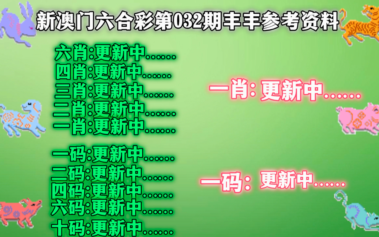 新澳2024-2025年精准三中三|词语释义解释落实