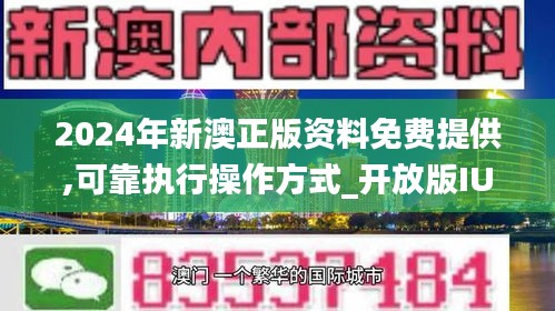 新澳最新最快资料新澳85期|精选解析解释落实