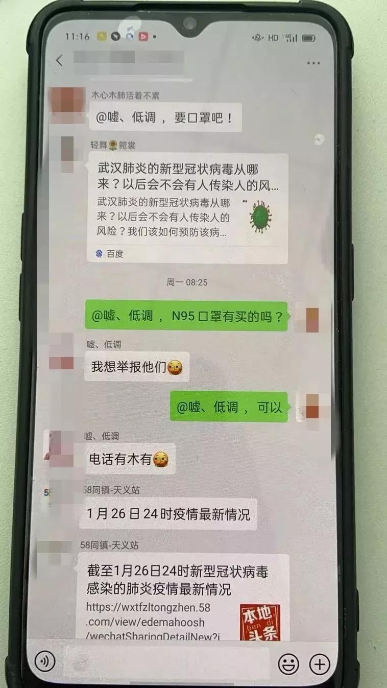 带木水的网名最新版，探索个性与自然的完美结合