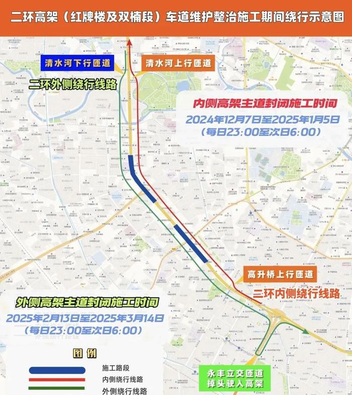 二环西路高架南延最新进展与影响分析