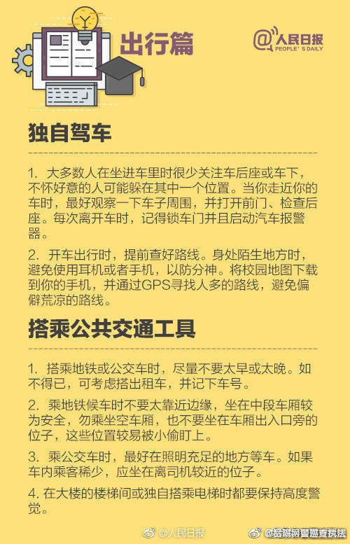 章莹颖美国最新消息，留学生活与案件进展的更新