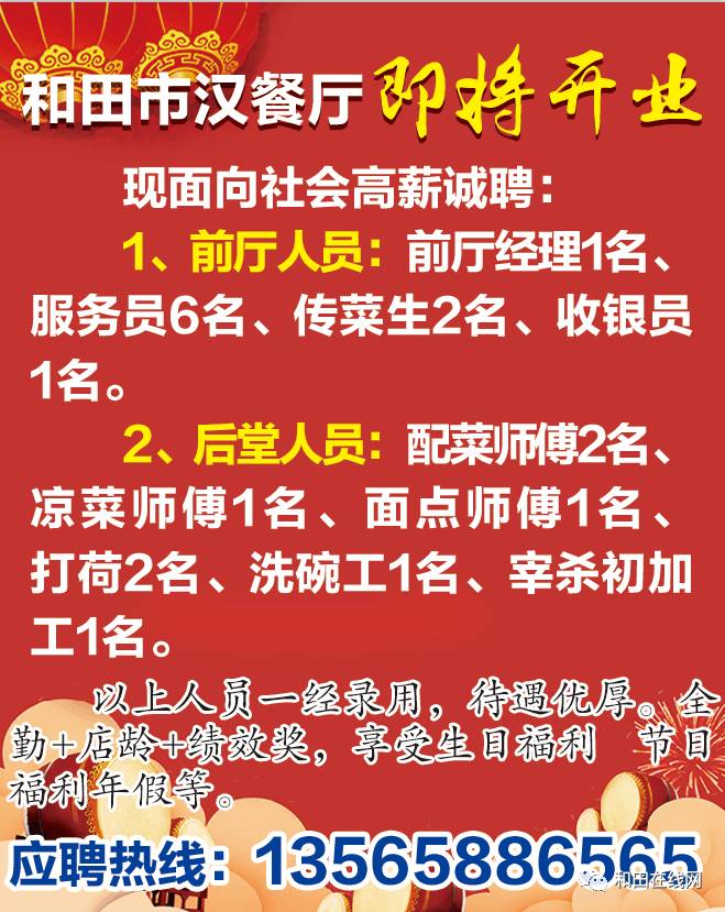 封丘招聘网最新招聘信息概览