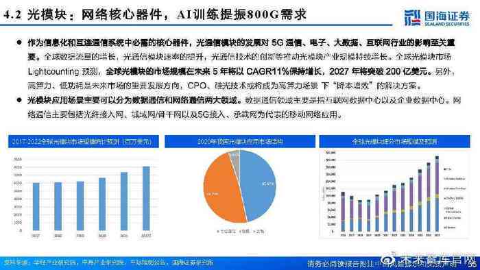 最新版本的下载，探索与应用前景