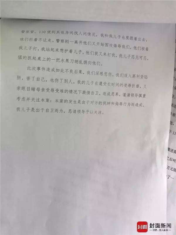 辱母案最新进展引发争议，社会正义与个人情感的冲突与反思