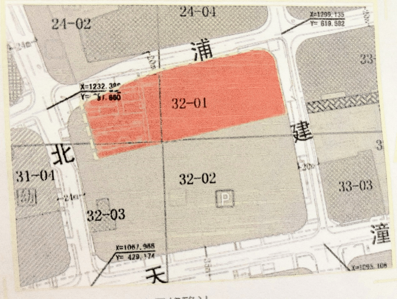 上海商住整改最新消息全面解读