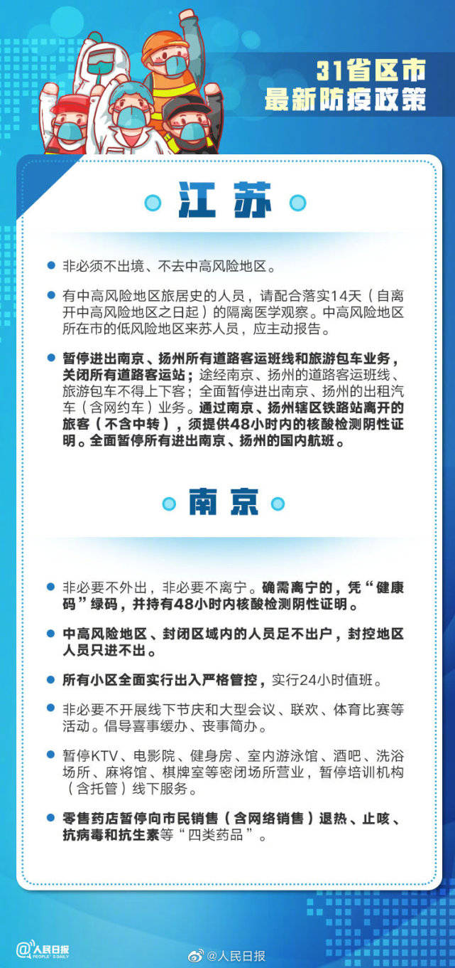 孔家庄招聘网最新招聘信息汇总