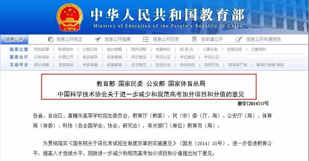 西和县教育局最新通知，深化教育改革，推进素质教育实施