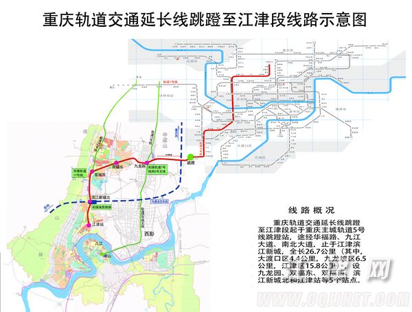 江津轻轨5号线最新消息，进展、影响与展望