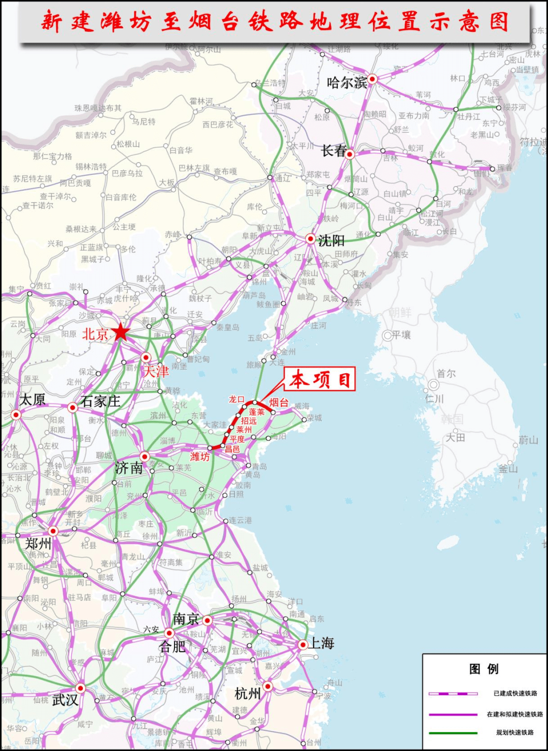 宁淮高铁最新路线解析（2017年）