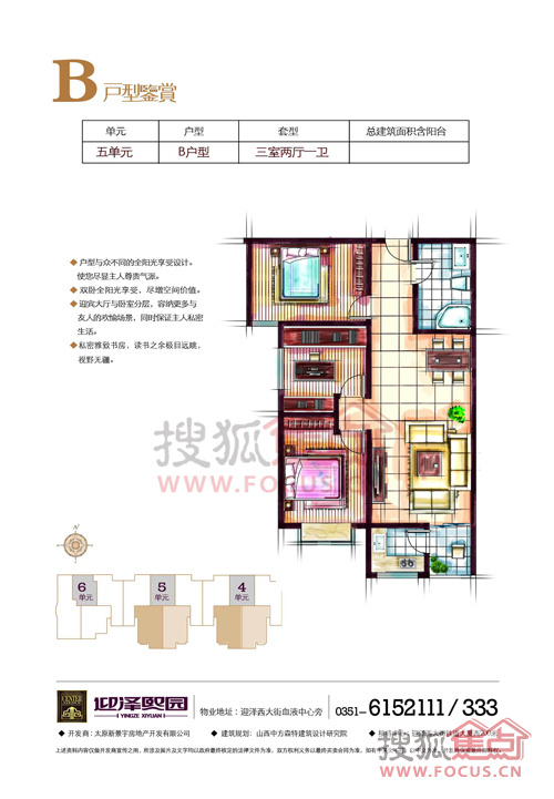 高邮熙园二期最新房价动态分析