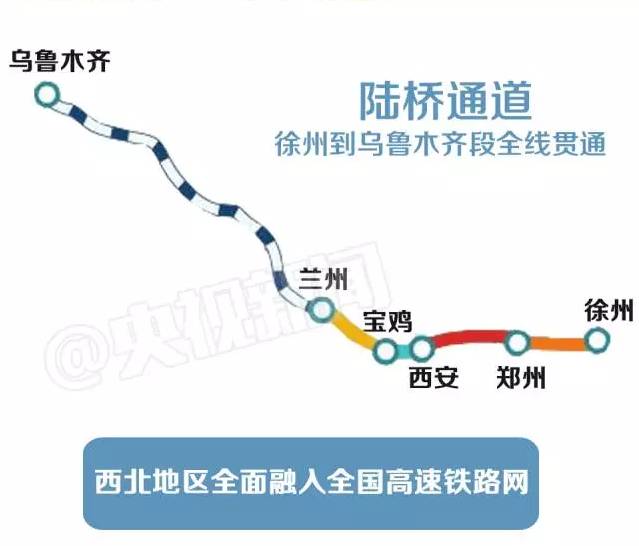 宝兰高铁开通最新消息，重塑西部铁路交通格局